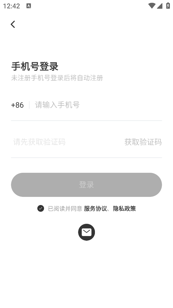 Memene����v1.3.2 �ٷ���
