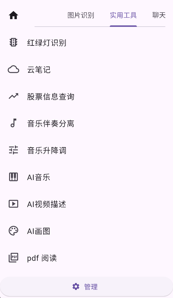 ��į������ٷ�����v7.7.1 ��׿��