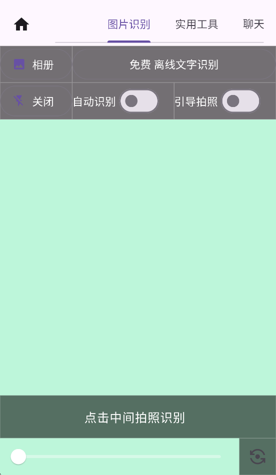 ��į������ٷ�����v7.7.1 ��׿��