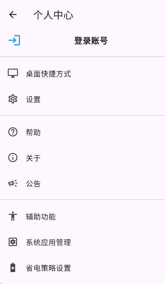 ��į������ٷ�����v7.7.1 ��׿��