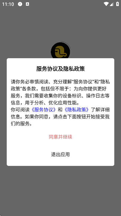 ĳ��AI��׿��v2.0.2 �ٷ���