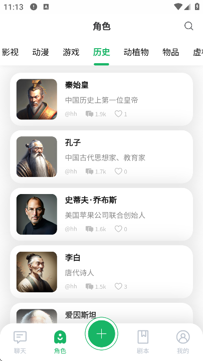 ĳ��AI��׿��v2.0.2 �ٷ���