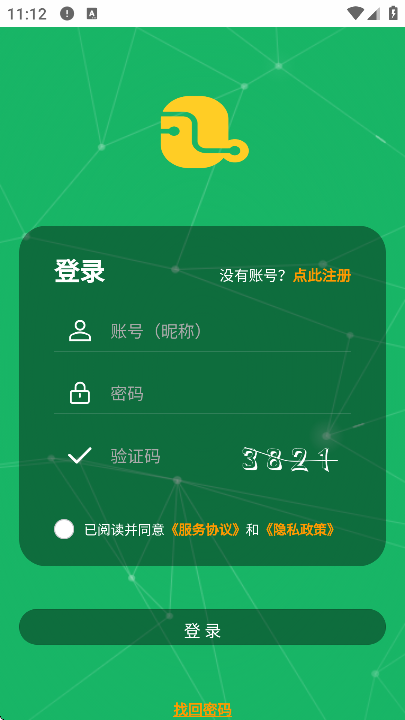 ĳ��AI��׿��v2.0.2 �ٷ���