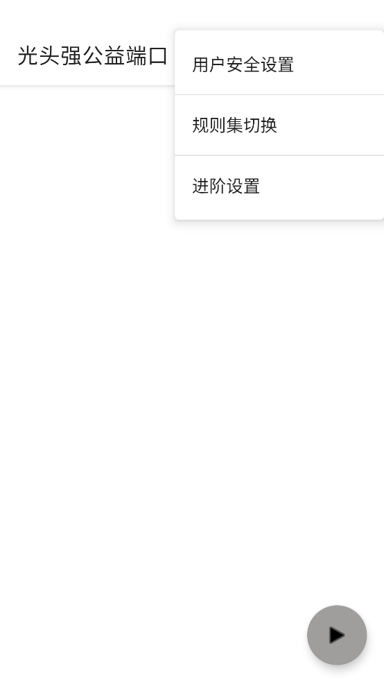 ��ͷǿ����˿�����v1 ���İ�