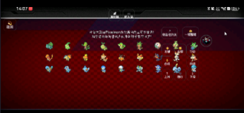 ���㾫�鱦���ιٷ�������v1.2.8.4 ��׿��