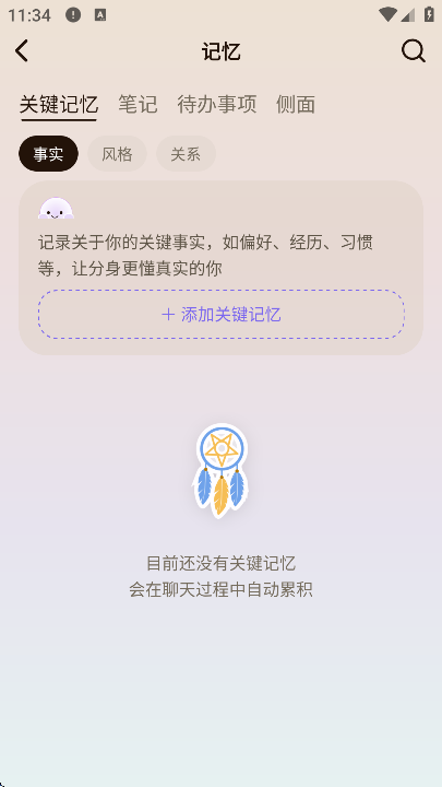 С��app�ٷ�����v2.3.6 ��Ѱ�