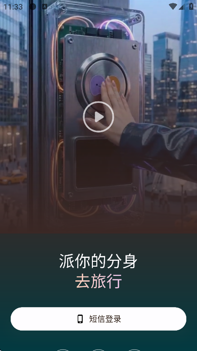 С��app�ٷ�����v2.3.6 ��Ѱ�