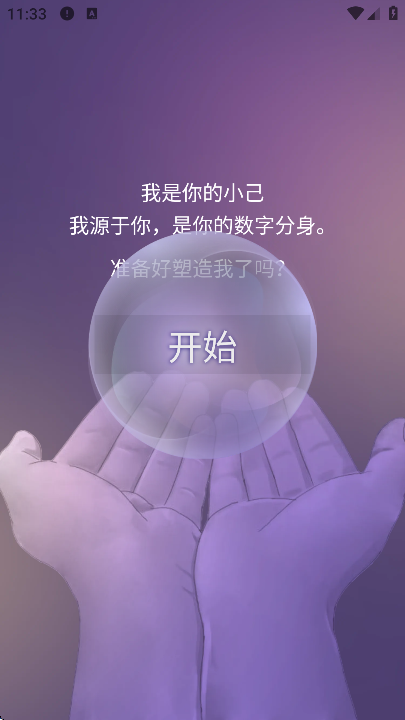 С��app�ٷ�����v2.3.6 ��Ѱ�