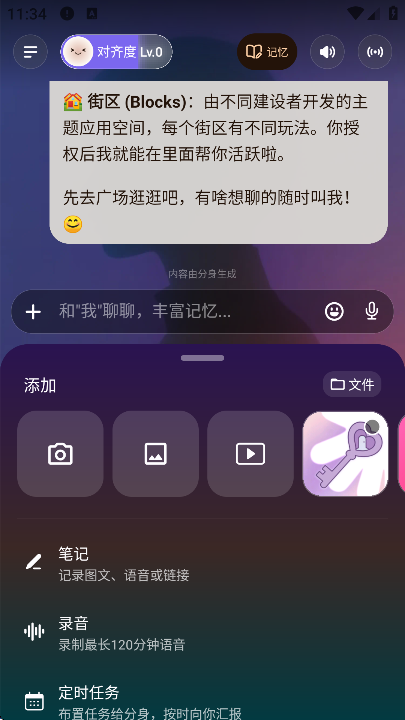 С��app�ٷ�����v2.3.6 ��Ѱ�