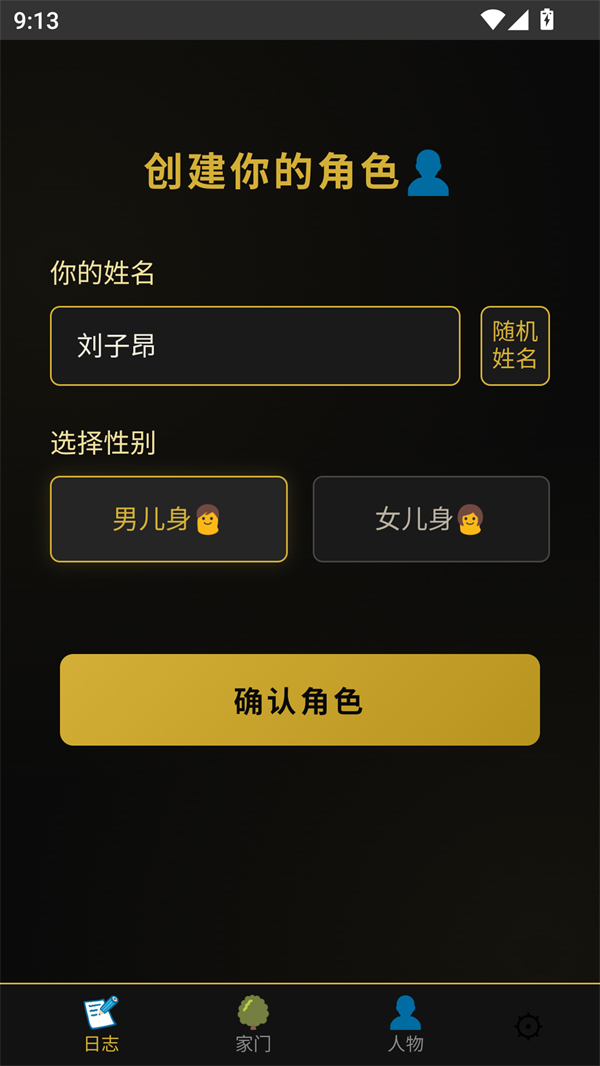 ���˰���־����ƪ������Դv1.0.11 �ֻ���