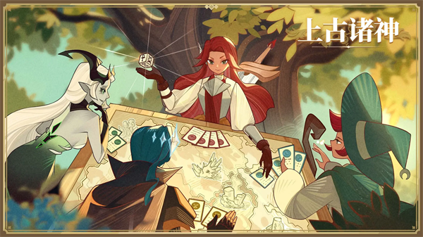 Զ��������Ϸ(Ancient Gods)v1.22.0 ���°�