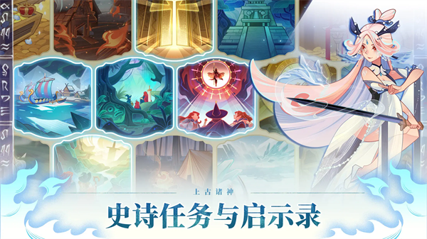 Զ��������Ϸ(Ancient Gods)v1.22.0 ���°�