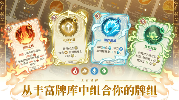 Զ��������Ϸ(Ancient Gods)v1.22.0 ���°�