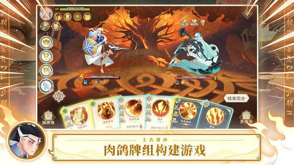 Զ��������Ϸ(Ancient Gods)v1.22.0 ���°�