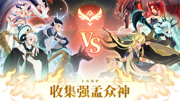 Զ��������Ϸ(Ancient Gods)v1.22.0 ���°�