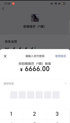 ΢��ģ����3.0��ʵ��v1.40.00 ��׿��