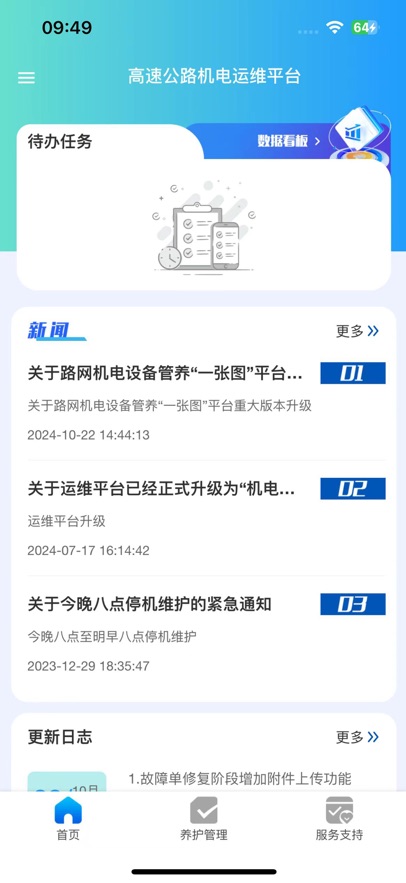 ������άapp��׿������(������ά)v3.5.1 ���°�