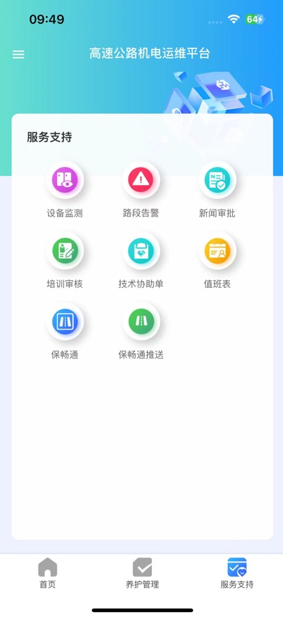 ������άapp��׿������(������ά)v3.5.1 ���°�