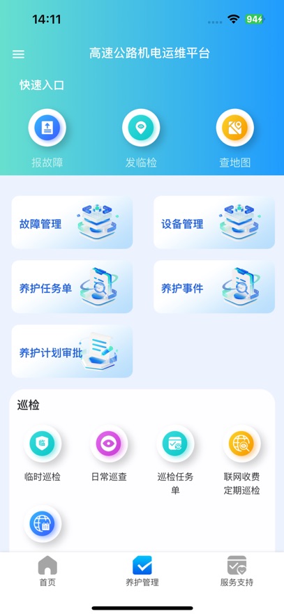 ������άapp��׿������(������ά)v3.5.1 ���°�