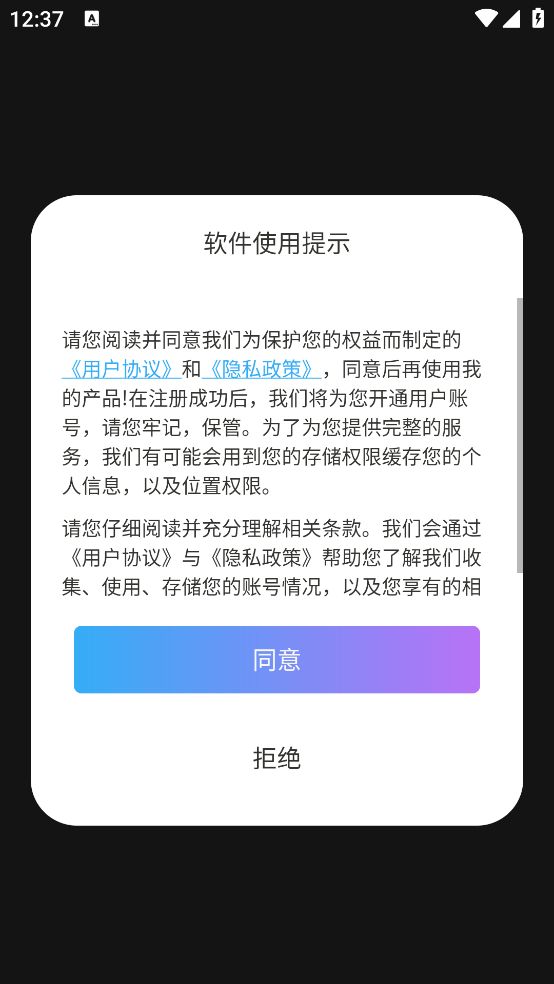 Nano Banana pro�ٷ���v1.0.5  �ֻ���