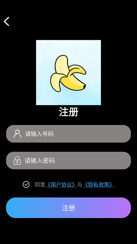 Nano Banana pro�ٷ���v1.0.5  �ֻ���