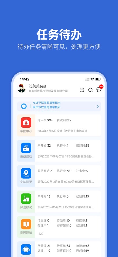 �ƽ̷���ٷ��������v1.0.39 ���°�