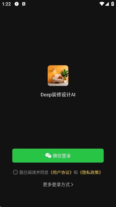 Deepװ�����AI�ֻ���v1.0.3 ��׿��