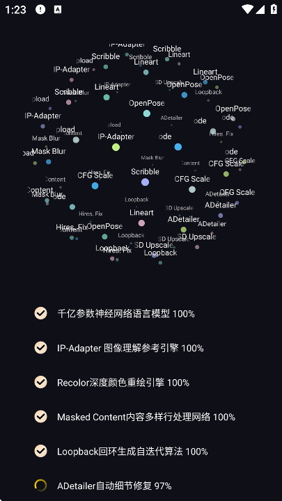Deepװ�����AI�ֻ���v1.0.3 ��׿��