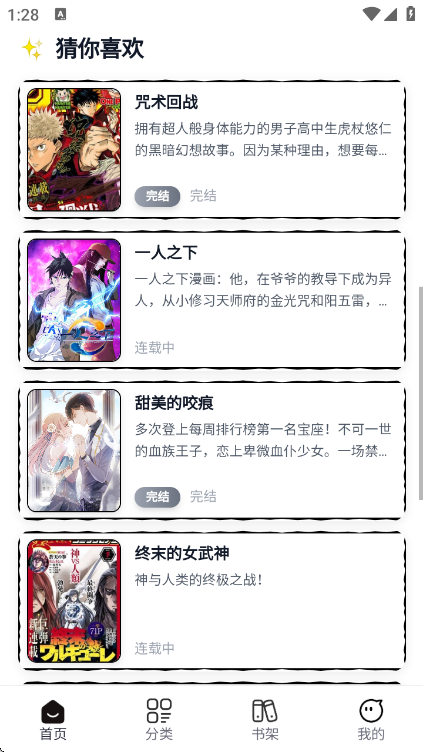 ��Boo�ٷ���v0.0.23 ��׿��