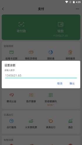 ΢��ģ�����������ת���޻�Ա����v1.40.00 ��Ѱ�