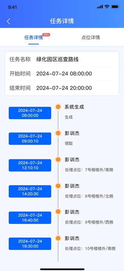 Խ�÷�2026�ٷ���������v1.2.2 ���°�