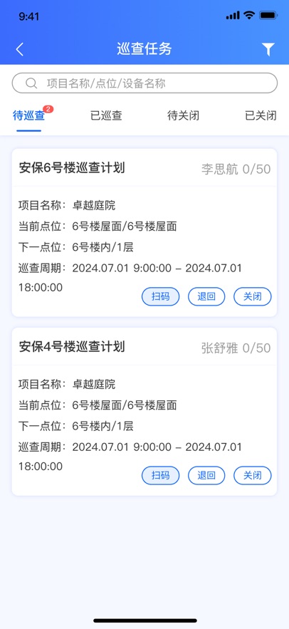 Խ�÷�2026�ٷ���������v1.2.2 ���°�