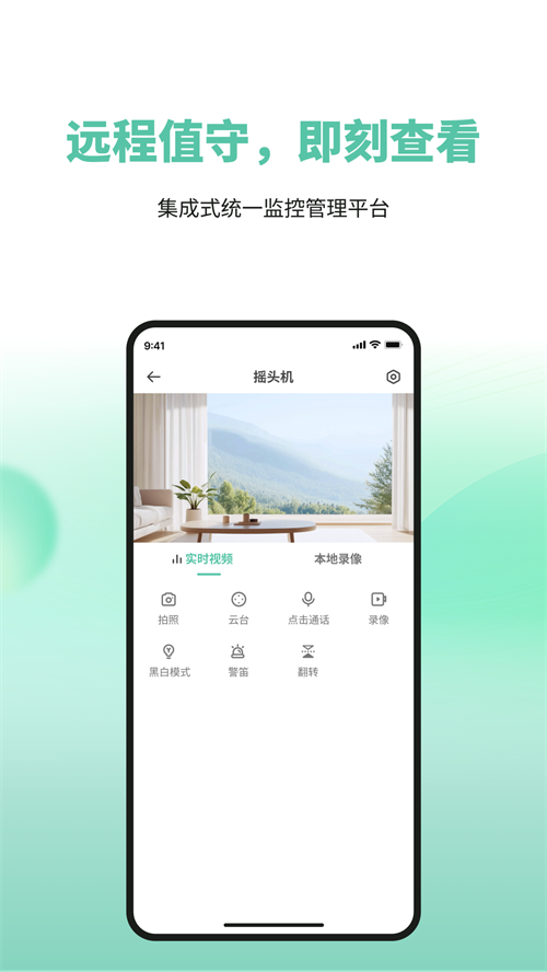 ToWell app����v1.1.330 ���°�