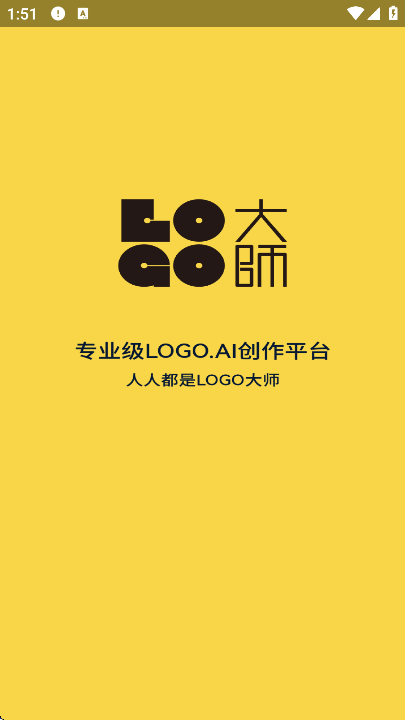 LOGO��ʦ��׿��v1.0.0 ���°�