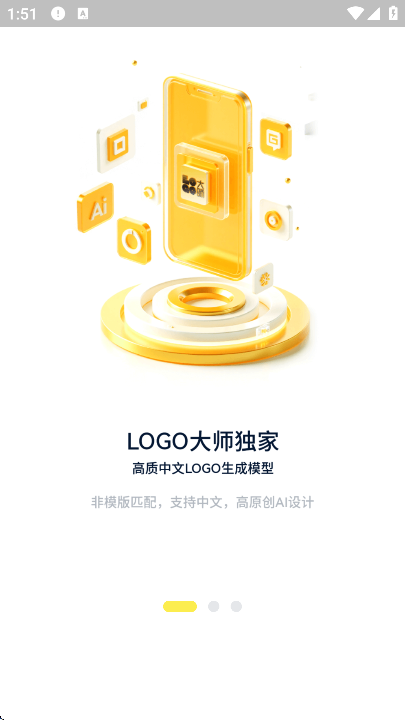 LOGO��ʦ��׿��v1.0.0 ���°�