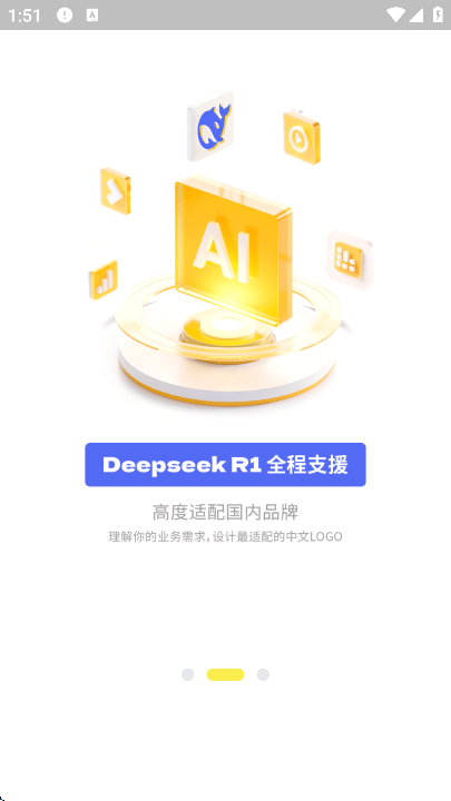 LOGO��ʦ��׿��v1.0.0 ���°�