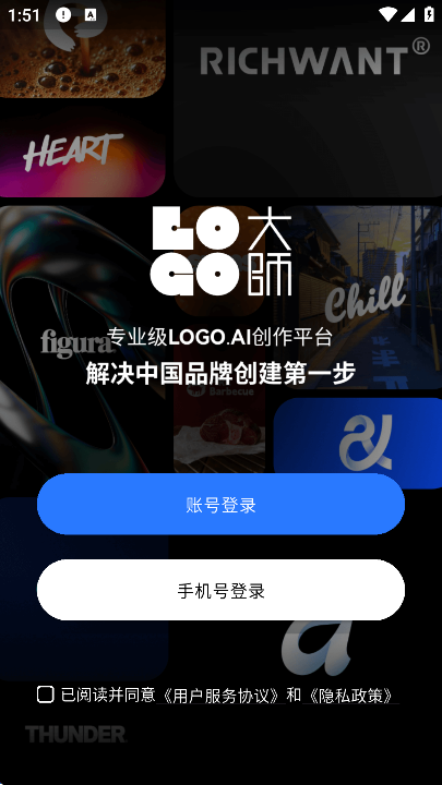 LOGO��ʦ��׿��v1.0.0 ���°�