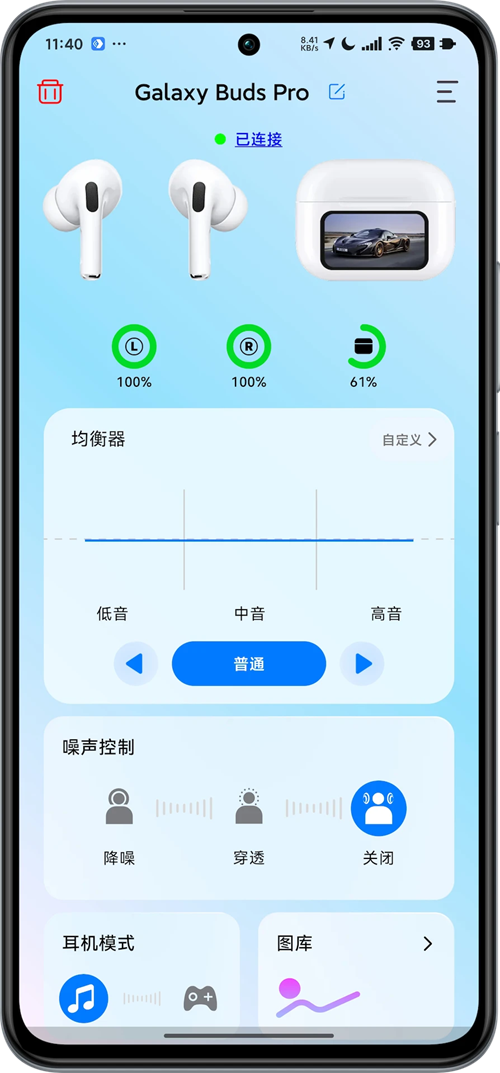 QYSound��׿����v1.2.3-CN ��׿��