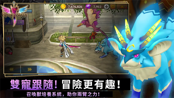 �޾�������ڵ�˹֮����Ϸ(Endless Quest)v2.00.30 ��׿��