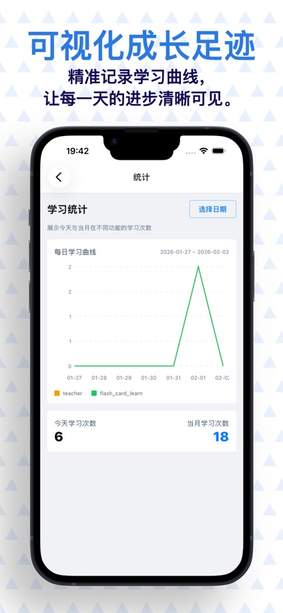 ����AIӢ��appv0.7.1 ���°�