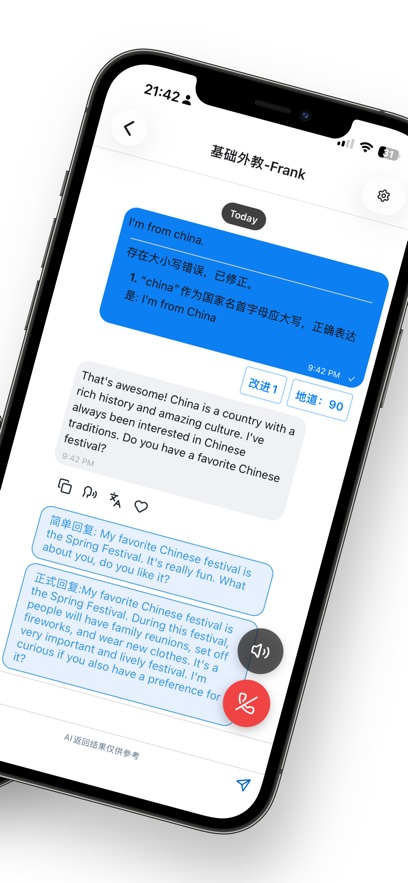 ����AIӢ��appv0.7.1 ���°�