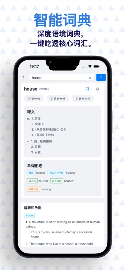 ����AIӢ��appv0.7.1 ���°�