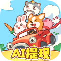 һ·˳��׬ǮС��Ϸv1.1.2 ��׿��