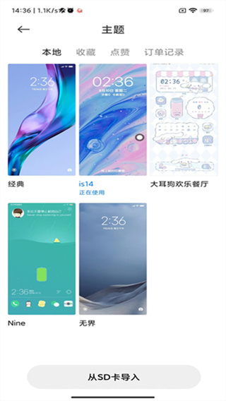С�������ֽ���ʰ�app(��������)v3.0.2.30-global ��׿��