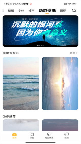 С�������ֽ���ʰ�app(��������)v3.0.2.30-global ��׿��