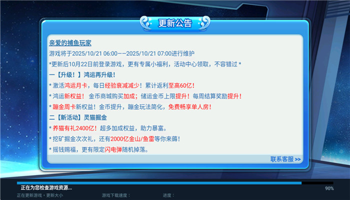 С�������㰲׿��ٷ�����v5.10.10 �ֻ���