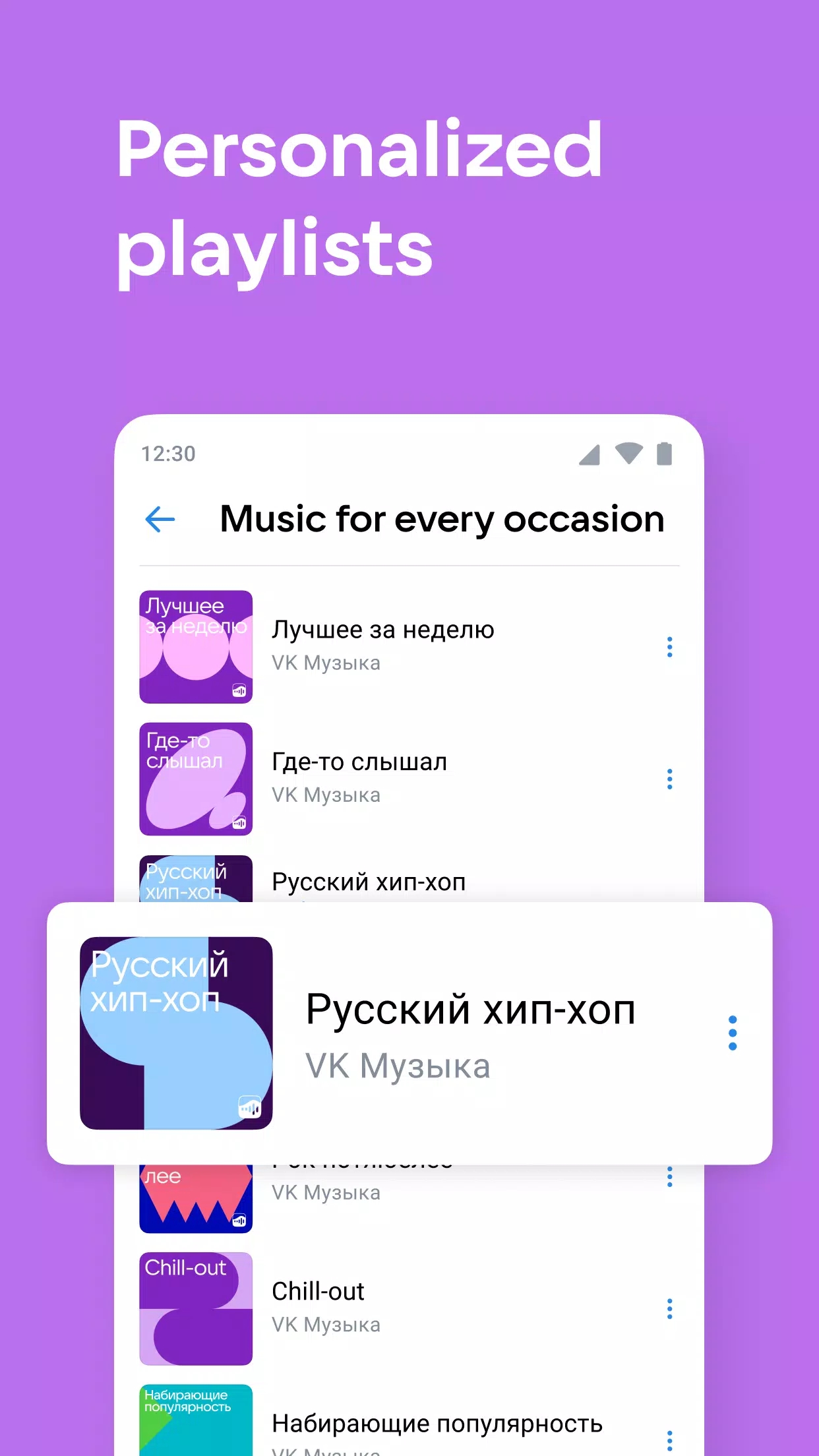 VK��������v8.174.1 ��׿��
