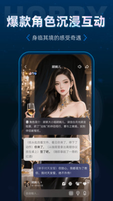 Hobby���°�v2.6.4 �ֻ���