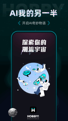 Hobby���°�v2.6.4 �ֻ���