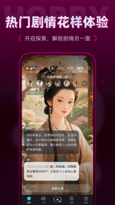 Hobby���°�v2.6.4 �ֻ���